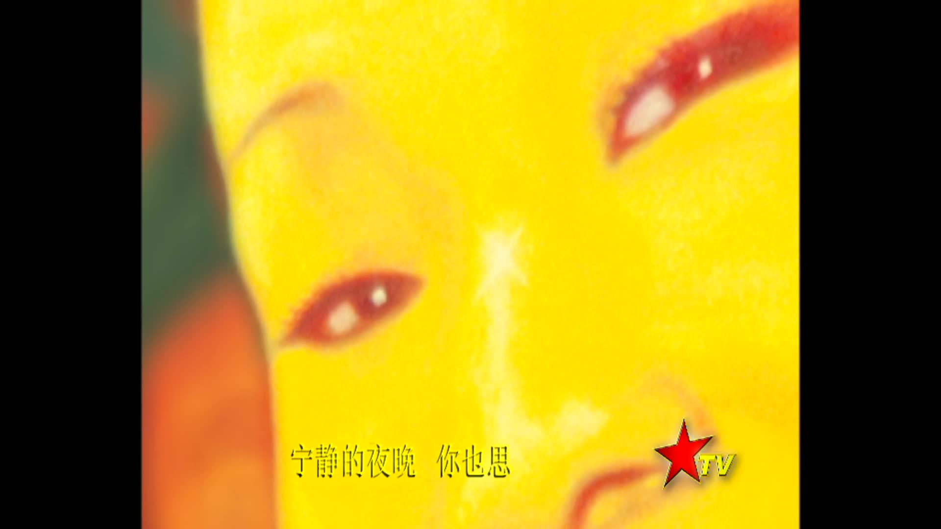 The Day Before I Went Away thumbnail image.